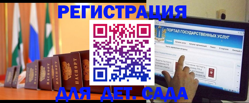 прописка гарантия в Кулебаки