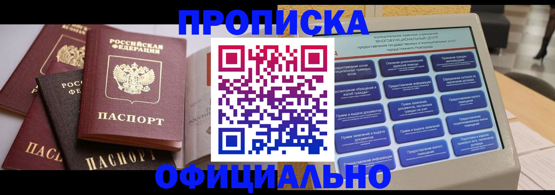 найти адрес прописки в Кулебаки